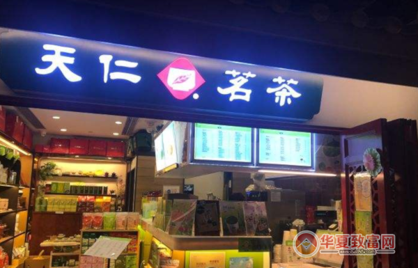 天仁茗茶加盟